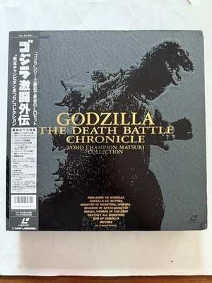 Godzilla The Death Battle Chronicle Laserdisc Toho Champion Collection No Englis - Image 1 of 4