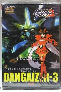 dangaizer-3 ntsc import dvd - Imagen 1 de 2