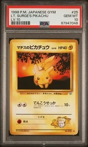 PSA 10 GEM MINT Pokemon TCG 1988 P.M. Japanese Kuchiba Lt. Surges PIKACHU LV.10 - Picture 1 of 3