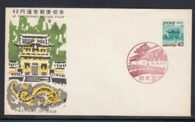 JAPAN Pagoda FIRST DAY COVER - Image 1 of 2