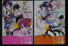 Japan Yui Hara (Kin-Iro Mosaic Artist) Manga Lot: Sora Yome Vol.1+2 Complete Set
