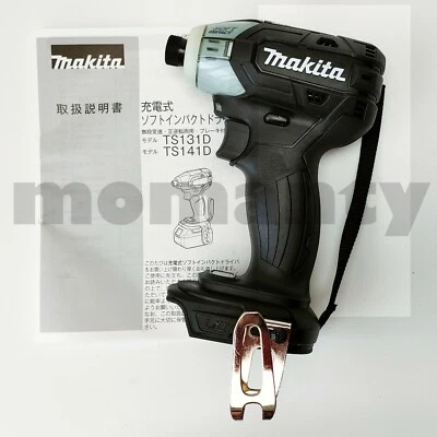 Makita TS141DZB Soft Impact Driver 18V Black 40Nm TS141 Tool Only - Image 1 of 4