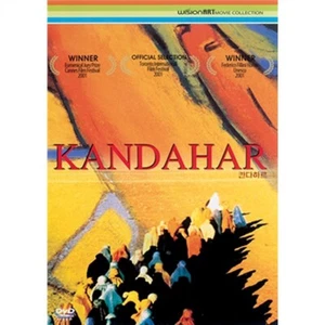 Kandahar (2001 - Mohsen Makhmalbaf, Ike Ogut, Nelofer Pazira) DVD NEW - Picture 1 of 1