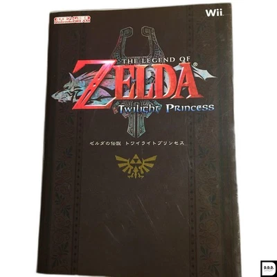 The Legend of Zelda: Twilight Princess Strategy Guide - Image 1 of 2