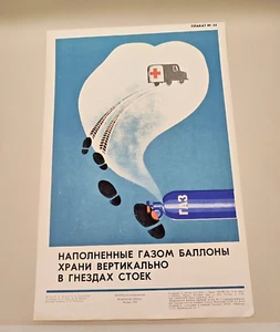 Poster Sicurezza 1974 Originale Vintage Vecchia URSS - №32 - Foto 1 di 3