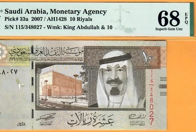 SAUDI ARABIA-10 RIYALS-2007-S/N 348027-PICK 33a **PMG 68 EPQ SUPERB GEM UNC** - Image 1 of 3