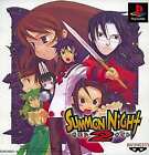 Summon Night 2 PlayStation Japon Ver.