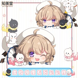 Anime Invented Inference Kawaii Iwanaga Kotoko Plush Doll Toy Hold Pillow Gift - Picture 1 of 3
