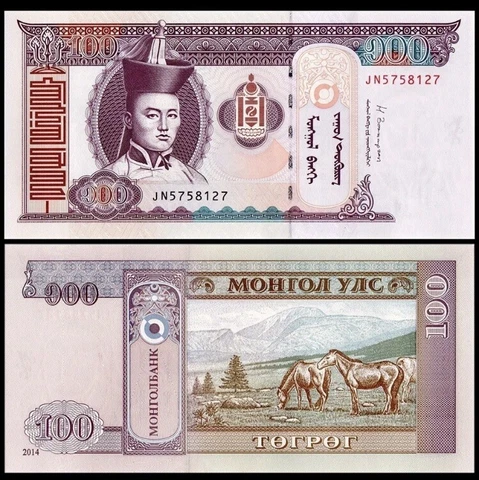 MONGOLIA 100 Tugrik, 2014, P-65, UNC World Currency Cover