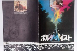 05834 POLTERGEIST Japanese Souvenir Movie Program 1982 Book from Japan - Picture 1 of 10