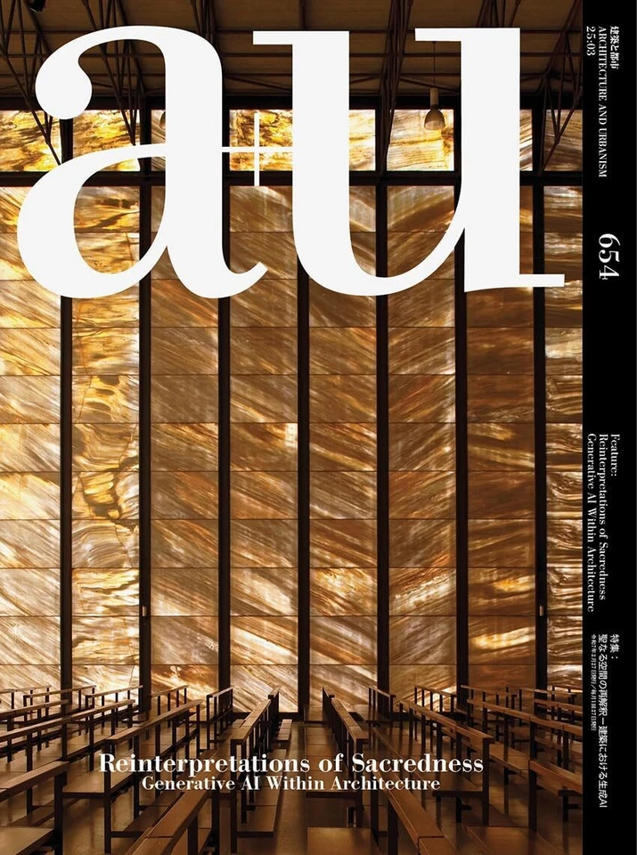 a+u Marzo 2025 Revista Japón Estructura Espacial en Arquitectura Religiosa - Imagen 1 de 1