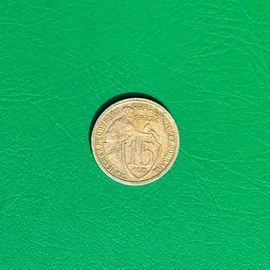 RUSSIA USSR SOVIET UNION 15 kopek VF coin 1932 Y #96 - Picture 1 of 2