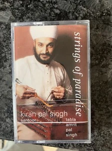 Santoor -Strings of Paradise. KIRANPAL SINGH Santoor. Solo. Bageshwari. Bhairavi - Picture 1 of 6