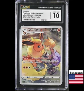 Tarjeta Pokémon japonesa CGC 10 Flareon CHR 188 s8b Vmax Climax PSA - Imagen 1 de 1