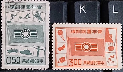 ROC TAIWAN 1960 FESTIVAL OF YOUTH STAMPS SET OF 2V LIGHT USED TW160 - Image 1 of 3