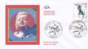 FRANCE 2006 FDC NOUVEL AN CHINOIS YT 3865 - Imagen 1 de 1