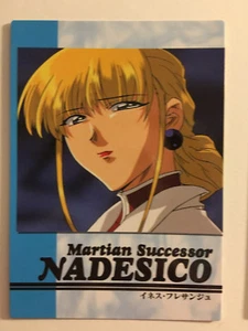 Martian Successor Nadesico Carddass Masters Part 2 - 46 - Picture 1 of 1