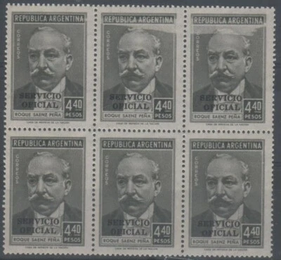 Argentina 1955 Official Service Gj 704 Printing Variety on Block of 6 MNH - Image 1 of 2