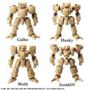 Front Mission Structure Arts 1/72 Plastic Model Kit Vol4 BOX 4Types Bonus JP - Picture 1 of 12
