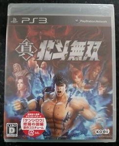 Brand New Shin Hokuto Musou Fist of the North Star Japanese Sony Playstation 3 - Picture 1 of 4