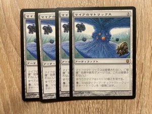 MTG 4X JAPANESE DARKSTEEL MYR MATRIX NM MAGIC THE GATHERING CARD ARTIFACT RARE - Picture 1 of 6