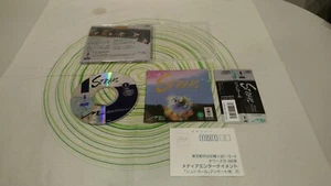 Strahl 3do Japan - Bild 1 von 10