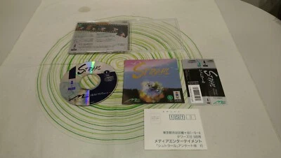 Strahl 3do Japan - Immagine 1 di 4