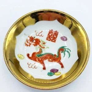Chinese Dragon Gold Small Trinket Bowl - Picture 1 of 4