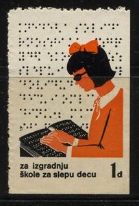 Yugoslavia For building a school for blind children, cinderella, label, MNH - Picture 1 of 2