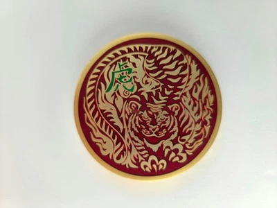 TIGER chinesisches Tierkreiszeichen Geocoin Rot/Gold -nicht aktiviert- - Bild 1 von 2
