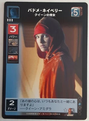 JAPANESE THE JEDI COUNCIL Padme Naberrie Queen's star wars young jedi ccg Padmé - Image 1 of 4