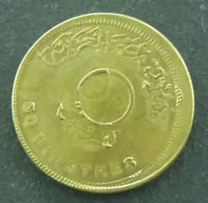 Egypt 50 Piastres ***Cancelled*** on Broadstruck and off-center Lot 227 - Picture 1 of 2