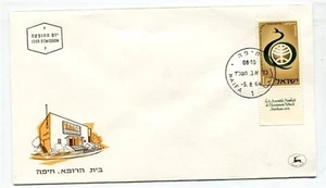 D31775 Serpent of Aesculapius & Menorah FDC Israel - Picture 1 of 1