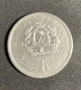 Moneda de 1 dirham de Marruecos 1965 - Imagen 1 de 2