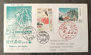 TIMBRE STAMP SET ON FDC ART COVER JAPON JAPAN ART PEINTURE PAINT 1981 ~V24 - Bild 1 von 1