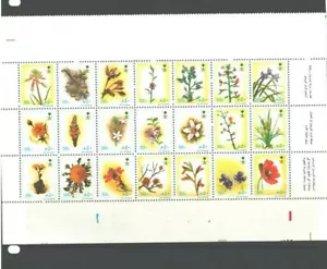 KSA FLOWERS 1st ISSUE COMP SET 21x3  with Marginal Inscriptions MNH As per Scans - Picture 1 of 3