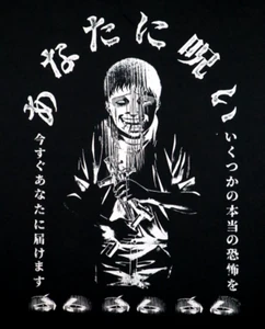 Junji Ito Souichi Size XL Shirt Horror Curse Upon Anime Manga Ripple Junction - Picture 1 of 4