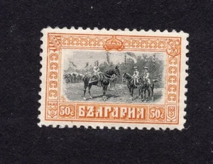 Bulgaria 1911 stamp Mi#86 MH CV=48$ - Bild 1 von 3