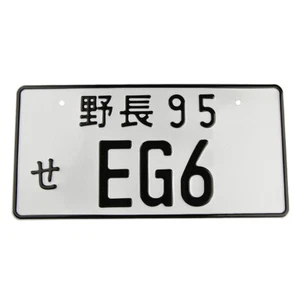 Universal Random Numbers Japanese Car License Plate Aluminum Tag For JDM Racing - Picture 1 of 12