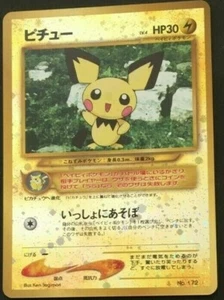 Pokemon Card Japanese pichu neo card rea No 172 - Picture 1 of 5