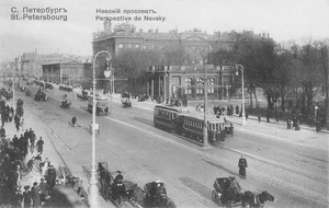 CPA RUSSIE / St PETERSBOURG / PERSPECTIVE DE NEVSKY - Imagen 1 de 2