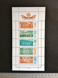 RUSSIA STAMP MNH-OG 1986. Leningrad. Saint-Petersburg. SE-TENANT SHEETLET. - Picture 1 of 1
