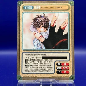 Eto Kae switch Gangan Versus TCG Card Japanese Anime Vintage Very Rare - Picture 1 of 6