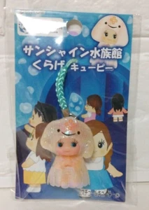 Kewpie jellyfish QP costume Kewpie local key ring Sunshine Aquarium limited rare - Picture 1 of 9
