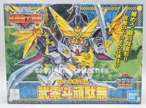 BANDAI SD GUNDAM BB SENSHI SERIES 151 BUREITO GUNDAM MODEL KIT - Picture 1 of 1