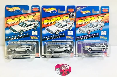 Hot Wheels Chara Wheels Delorean 3 Set 1,2,3 Regreso al Futuro Mega Raro SELLADO Foto 1 de 4