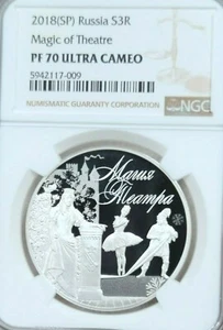 2018 RUSSIA SILVER 3 ROUBLES MAGIC OF THEATRE NGC PF 70 ULTRA CAMEO PERFECTION - Picture 1 of 4