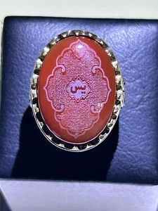 Handgefertigter Herren 925 Silber Ring Natur Jemen Aqeeq عقيق كبدي مخطوط اية سورة يس - Bild 1 von 16