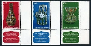 Israel 709-711-tab, MNH. Leo Arie Mayer Memorial Museum for Islamic Art, 1978. - Picture 1 of 1