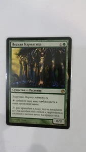 MTG - SYLVAN CARYATID - Theros Russian - Picture 1 of 1